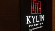 Kylin - The Oriental Restaurant