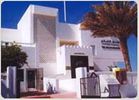 Omani Museum