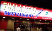 Thalassery City Restaurant