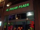 Al Falah Plaza Shopping Center