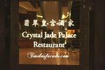 Crystal Jade Golden Palace