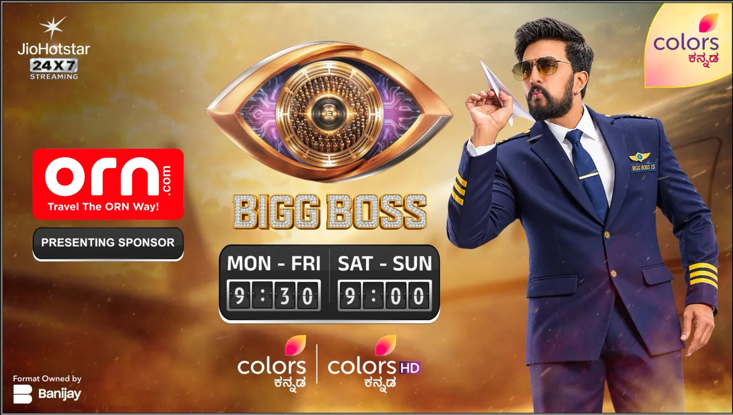 Bigg Boss Kannada