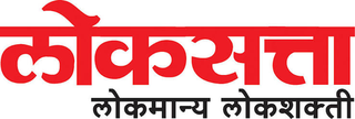 Loksatta