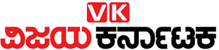 Vijaya Karnataka